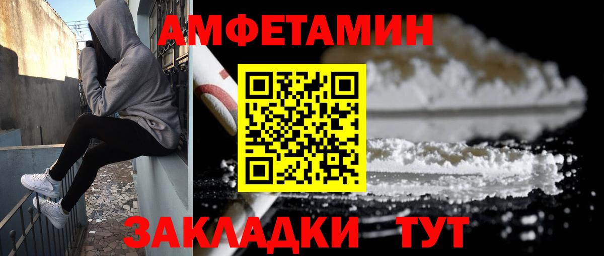 Вологда  АМФ Premium  Вход с VPN 