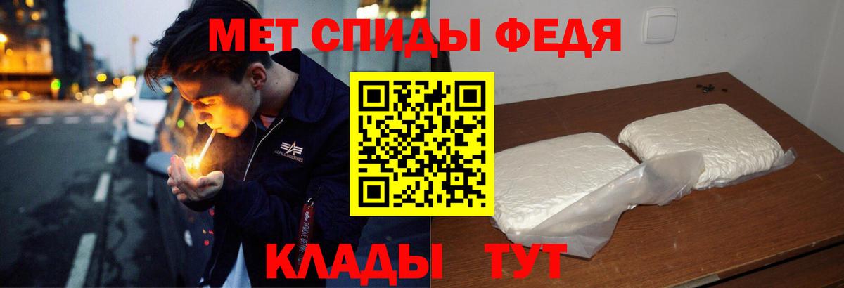 АМФ VHQ Вологда