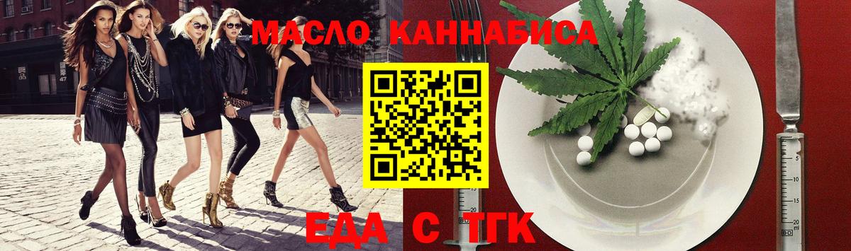 Canna-Cookies конопля Вологда