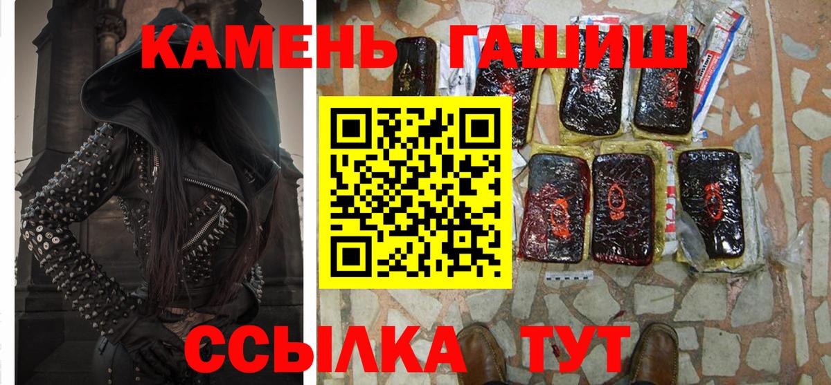 ГАШИШ hashish  ГАШ VHQ  Вход с VPN  Вологда 