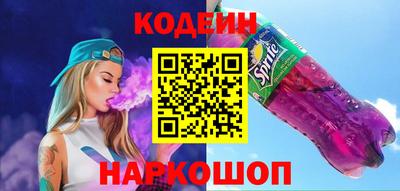 меф Партизанск