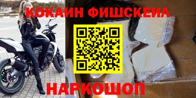 кокаин перу Пенза