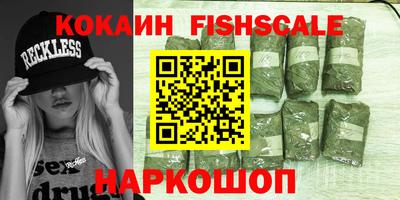 меф Партизанск