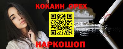 наркотики Первоуральск