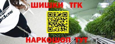 меф Партизанск