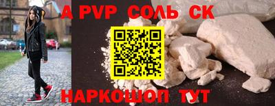 кокаин перу Пенза