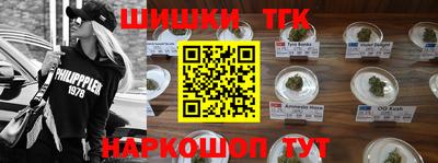 меф Партизанск