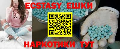 наркотики Первоуральск