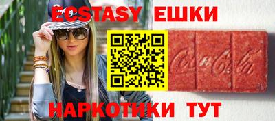 наркотики Первоуральск