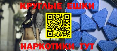 меф Партизанск