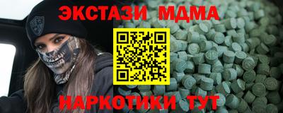 меф Партизанск