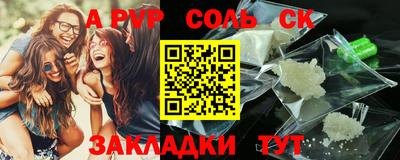меф Партизанск