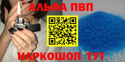 меф Партизанск