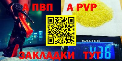 наркотики Первоуральск
