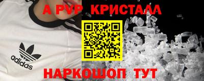 меф Партизанск