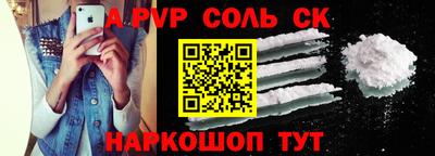 кокаин перу Пенза