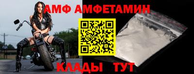 меф Партизанск