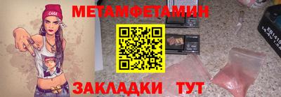 меф Партизанск