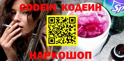 наркотики Первоуральск