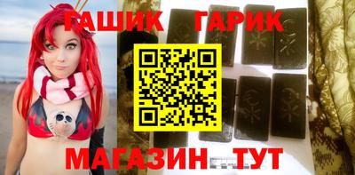 меф Партизанск