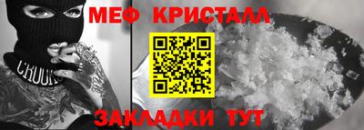 меф Партизанск