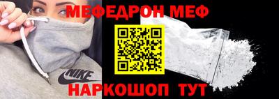 кокаин перу Пенза
