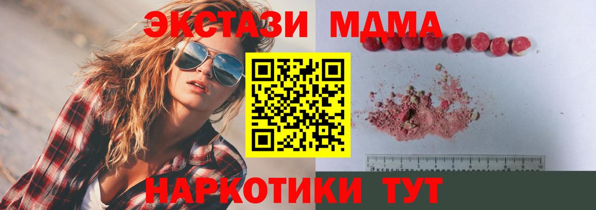 Меф МЯУ МЯУ кристаллы  ГАШ  A-PVP СК кристаллы  Вологда  Вход с VPN  Марихуана  Cocaine 
