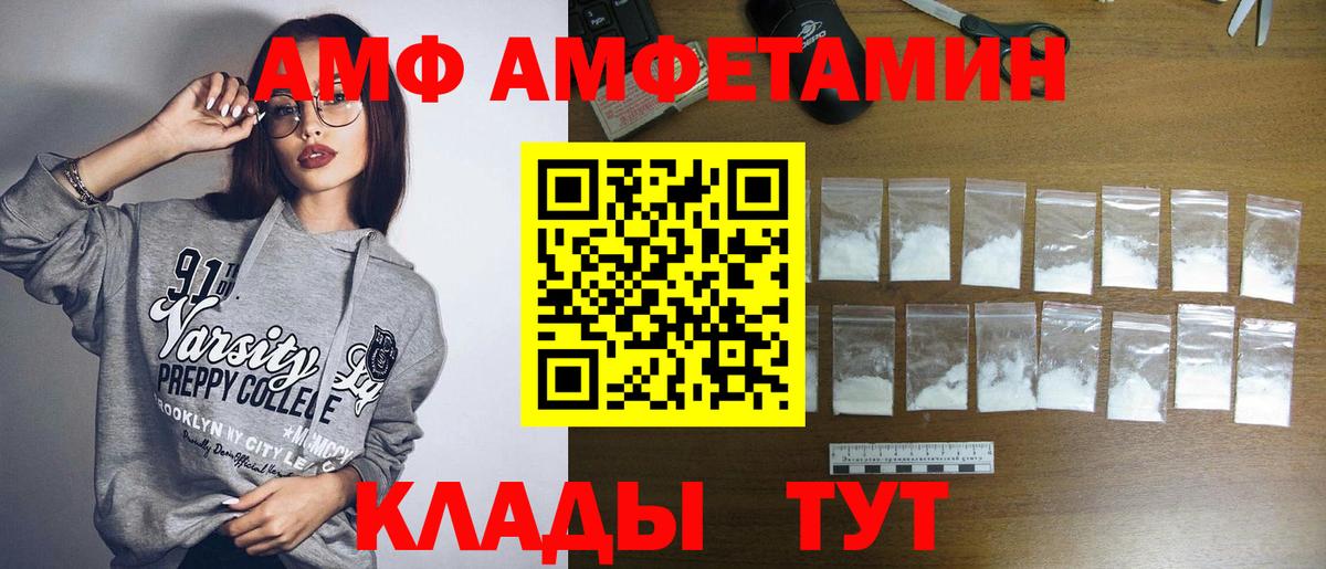 Первитин пудра  Вход с VPN  Вологда 