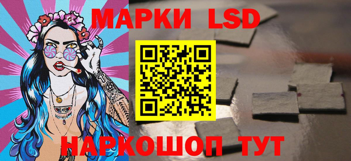 Наркотические марки 1,8мг  Марки N-bome  Вологда  Вход с VPN 