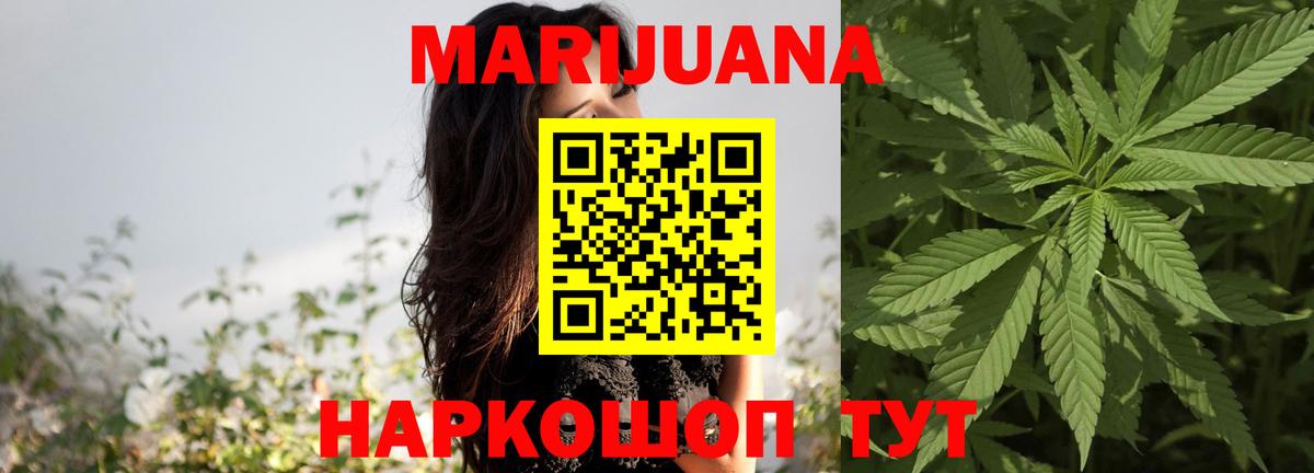 Вологда  Бошки марихуана THC 21%  Вход с VPN  МАРИХУАНА OG Kush  Бошки марихуана MAZAR 