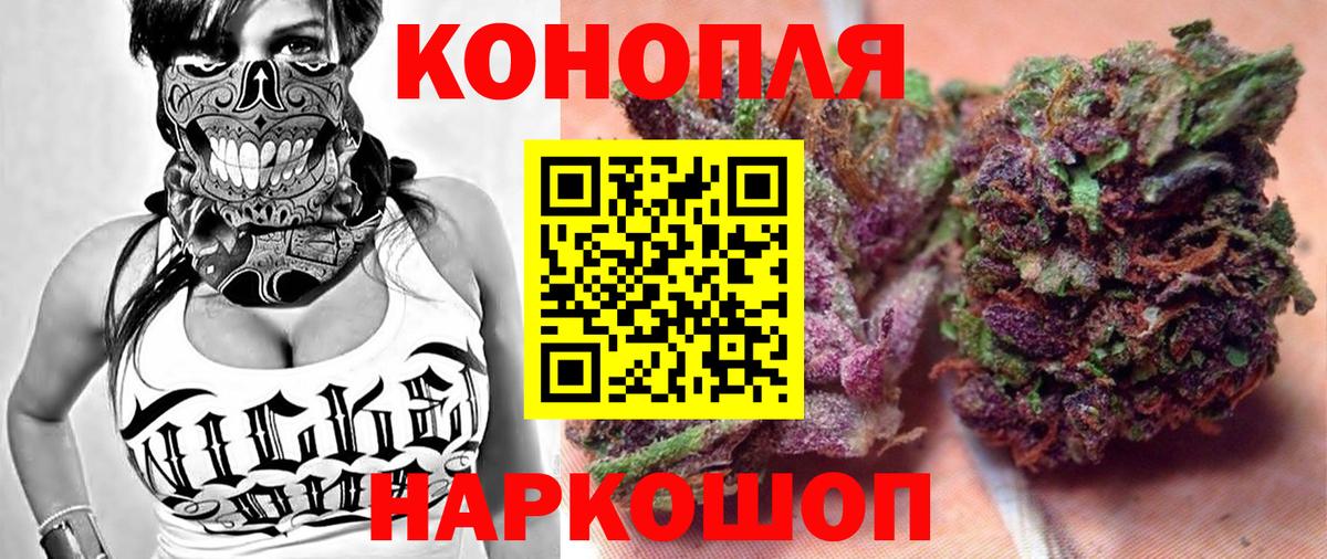 Конопля тримм Вологда